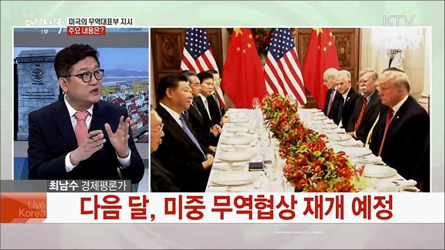 구체적인 대비책 마련을 위한 정부의 남은 과제는?