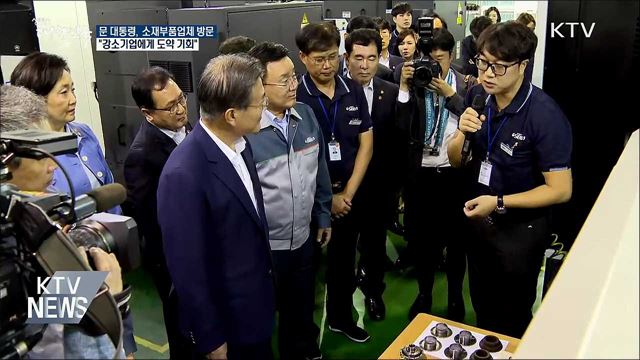 생방송 대한민국 2부 (453회)