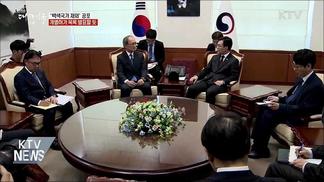 생방송 대한민국 1부 (451회)