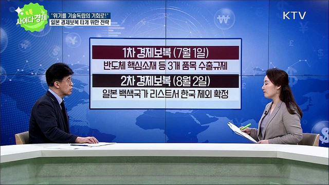 톡톡 사이다경제 (108회)