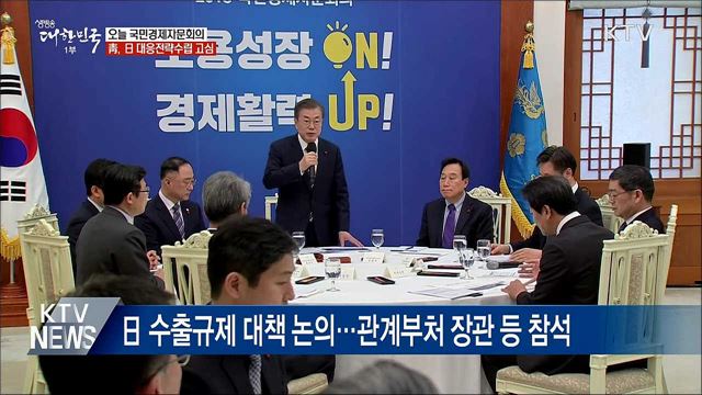 생방송 대한민국 1부 (452회)