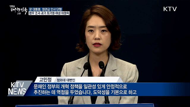 생방송 대한민국 2부 (455회)