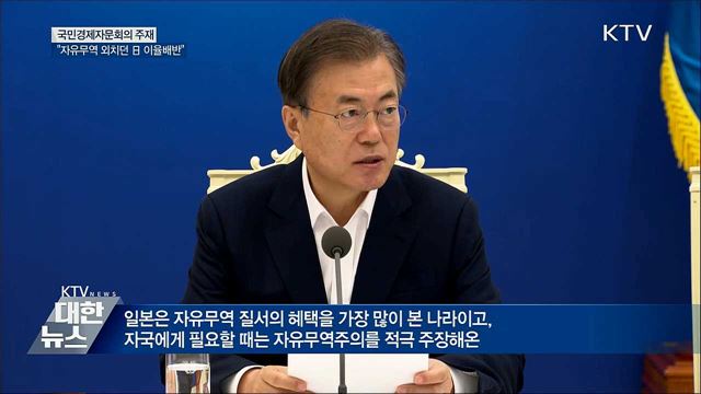 KTV 대한뉴스 (285회)