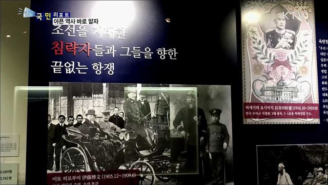 일본을 바로 알자···역사의 현장 발길 이어져