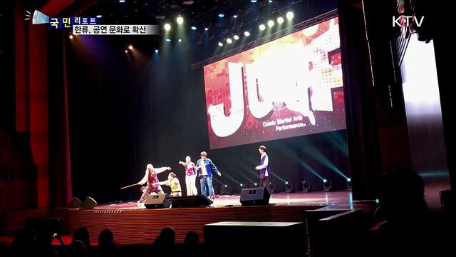 동남아 한류···K-POP 넘어 공연 문화로 확산