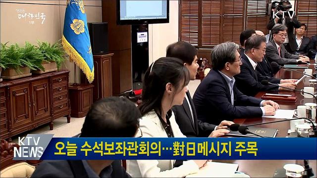 생방송 대한민국 1부 (454회)