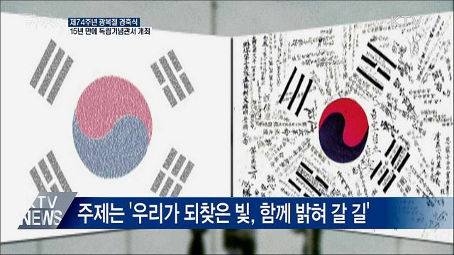 생방송 대한민국 2부 (457회)