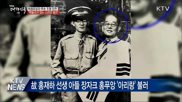 "역사 성찰하며 휘둘리지 않는 나라로 발전"