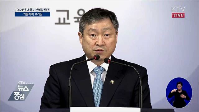 KTV 뉴스중심 (279회)