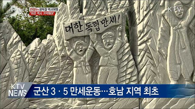 생방송 대한민국 1부 (456회)