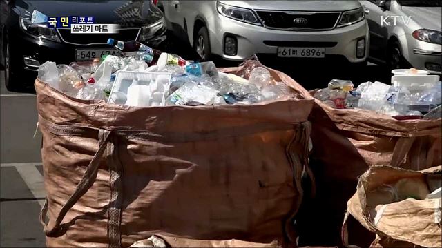 페트병으로 쇼핑해요···'쓰레기 마트' 눈길