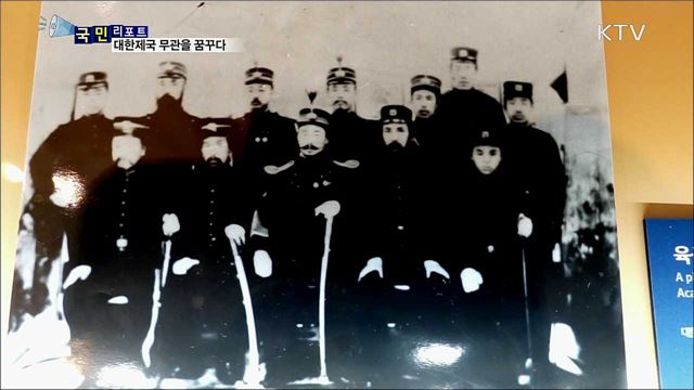 대한제국 군대해산 112년···의병이 된 무관의 삶 조명