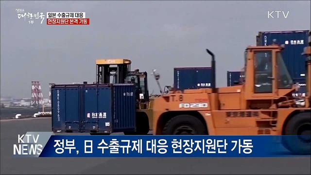 생방송 대한민국 1부 (458회)