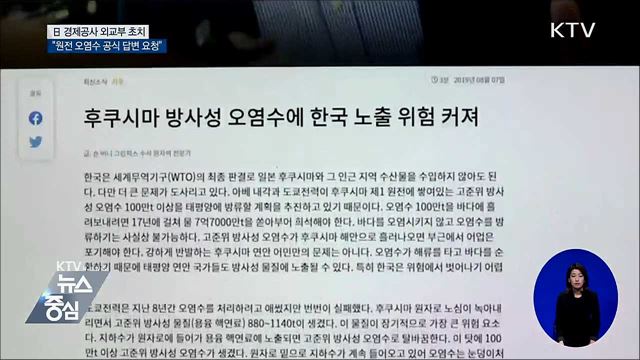 KTV 뉴스중심 (281회)