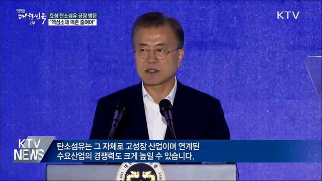 생방송 대한민국 2부 (461회)