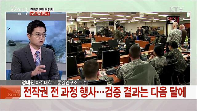 금주 비핵화·한일관계 분수령···한반도 외교·안보 과제는?