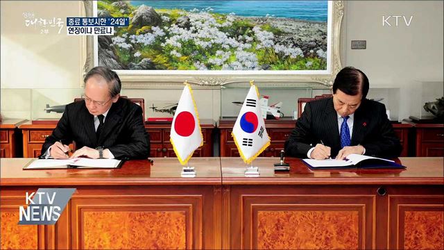 눈앞에 다가온 '통보시한'···연장이냐 만료냐