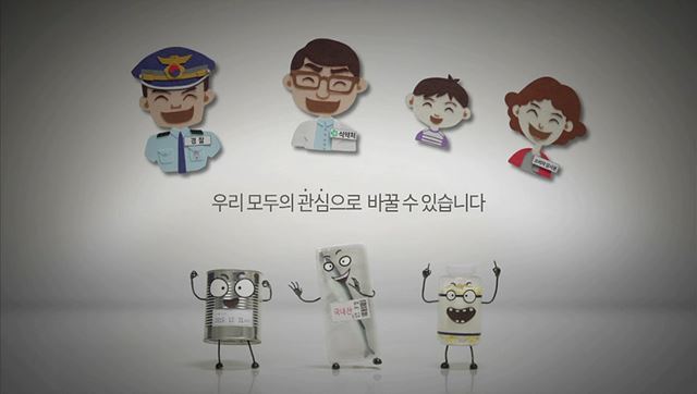 불량식품 신고 - 식품의약품안전처