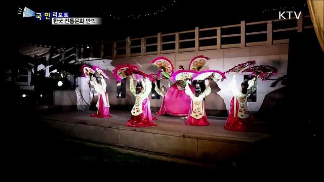 세계 수영 동호인들 "한국 전통문화 좋아요"