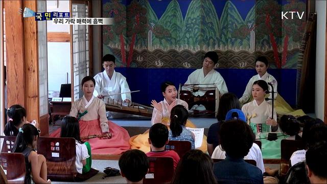 지친 몸과 마음 달래요···무계원 수놓은 전통 가락