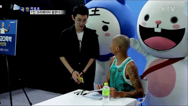 나만의 방송···1인 크리에이터를 꿈꾼다