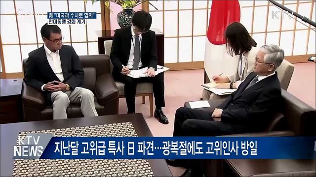 생방송 대한민국 2부 (464회)