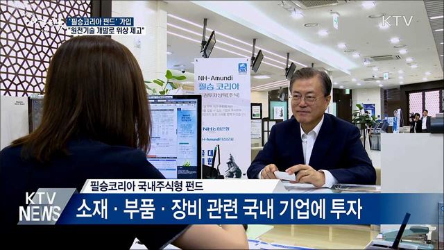 생방송 대한민국 2부 (465회)