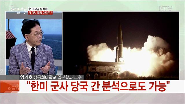 위기를 기회로···日 경제전쟁 도발, 대응책은?