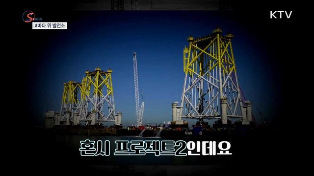 관광과 환경보호를 한 번에···'쓰레기낚시 투어' [S&News]