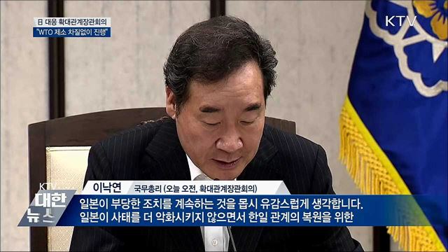 日 수출규제 대응···"WTO 제소 차질없이 진행"