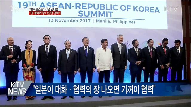 생방송 대한민국 1부 (467회)