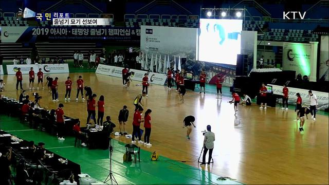 화려한 기술과 묘기···줄넘기 경연 '눈길'