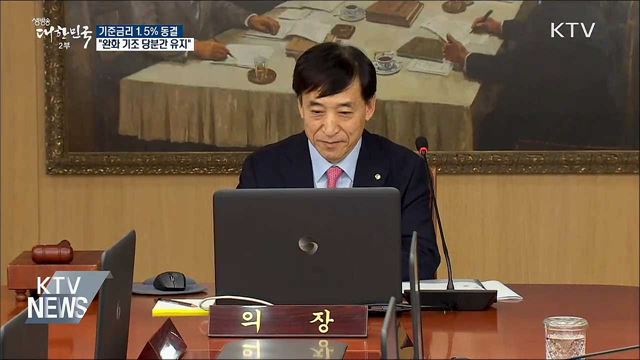 생방송 대한민국 2부 (469회)