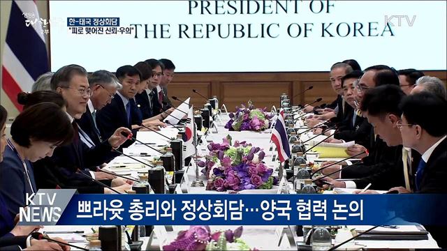 생방송 대한민국 2부 (470회)