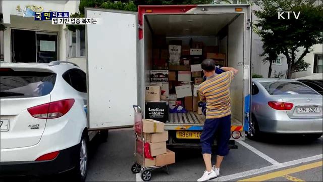 열린소통포럼···앱 기반 종사자 복지·안전 정책은