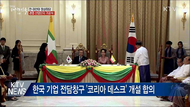 생방송 대한민국 1부 (470회)