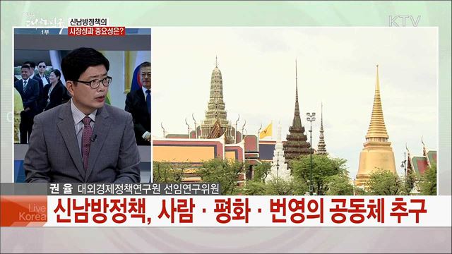 문 대통령 동남아 3국 순방 한-미얀마 정상회담 성과는?