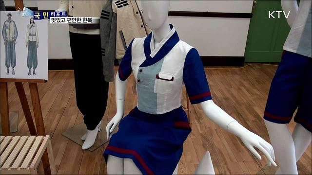 일상 속 편안한 한복···'2019 한복 상점' 성황