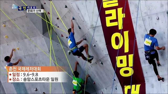 이주의 문화가 산책