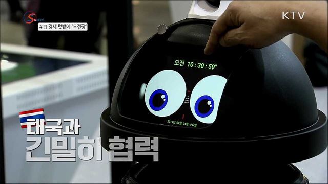 한국, 日 경제텃밭에 '도전장' 내다 [S&News]