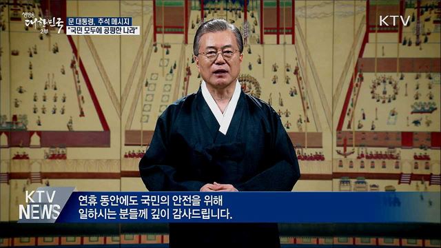 생방송 대한민국 2부 (477회)