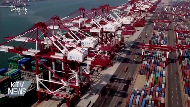 무역보험 3조 7천억 원 지원···수출시장구조 혁신