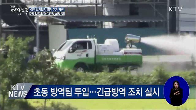 생방송 대한민국 2부 (480회)