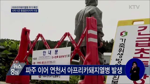 KTV 뉴스중심 (301회)