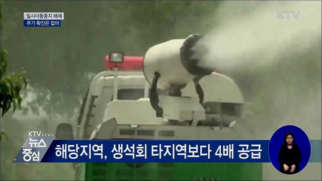 KTV 뉴스중심 (302회)