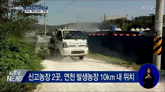 생방송 대한민국 2부 (482회)