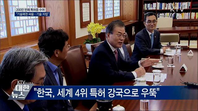 "日 수출규제는 기술패권 다툼···자립화 중요"