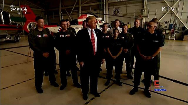 "트럼프, 우크라이나에 바이든 조사 압력" [월드 투데이]