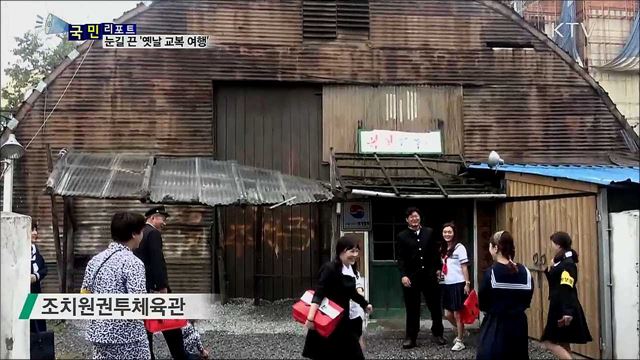 "원도심 명소 알리자"···'옛날 교복 여행' 눈길  