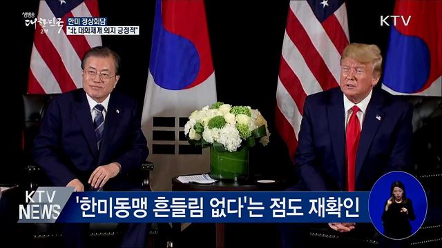 생방송 대한민국 2부 (484회)